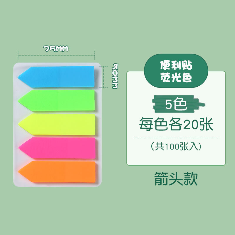 형광 색상 5 색