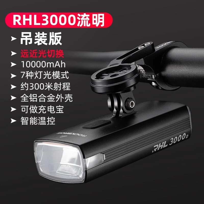 ロックブラザーズ USB 充電式防雨マウンテンバイクヘッドライト自転車ライト夜間走行強力な光懐中電灯サイクリング用品|undefined