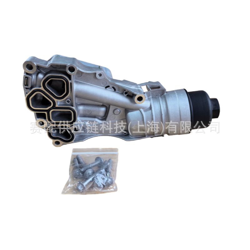 Suitable for Bmw 11428649177, 11428661958, Oil Cooler Assembly Aluminum