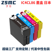 ���ð�����EPSON ICBK86 IC4CL86ī��PX-M680F��ӡ��ī��IC86