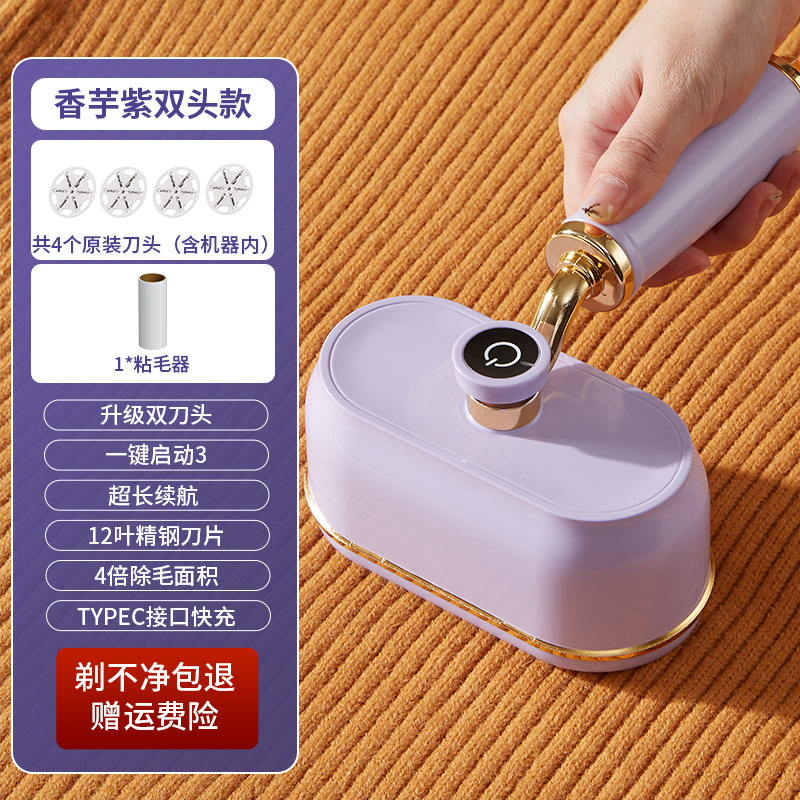 업그레이드 모델(타로 퍼플)