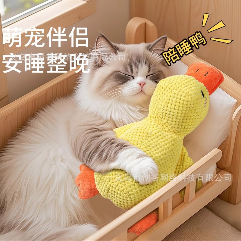 고양이 장난감, 빛나는 종이, 민트 오리, 초대형 고양이 자가 자극 및 지루함 해소 도구, 소리 나는 어금니 및 물림 방지 장난감, 고양이 놀리는 스틱