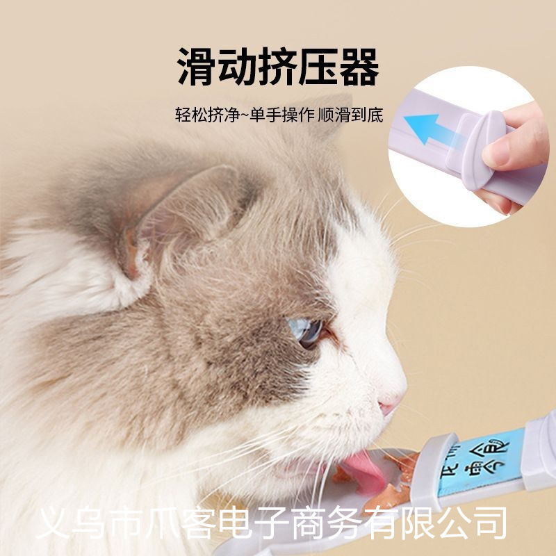 (2개) 고양이 귀여운 피더 고양이 스트립 짜기 유물 애완 동물 간식 고기 진흙 고양이 먹이 숟가락 긴 손잡이 이중 목적 숟가락