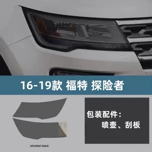 Ford Explorer Mondeo Edge üçün qaraldılmış fənər plyonkası, şəffaf arxa fənər plyonkası