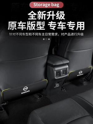 Chair back anti-kick pad: Suitable for 24 Models of the