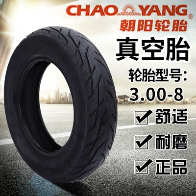 Sweeping 3.00-8 tire small electric Elektrikli avtomobil şinləri
