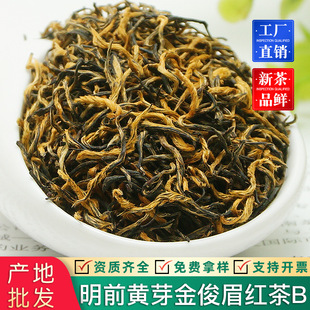 2026�²��紺���Eü��ѿ�^�t��ɢ�b���~���l�����ʹ�����ѿ500g