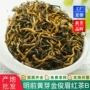 散装早春浓香型2026新茶