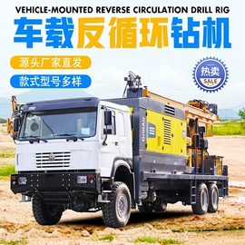 钻探机;桩工机械;凿岩机械