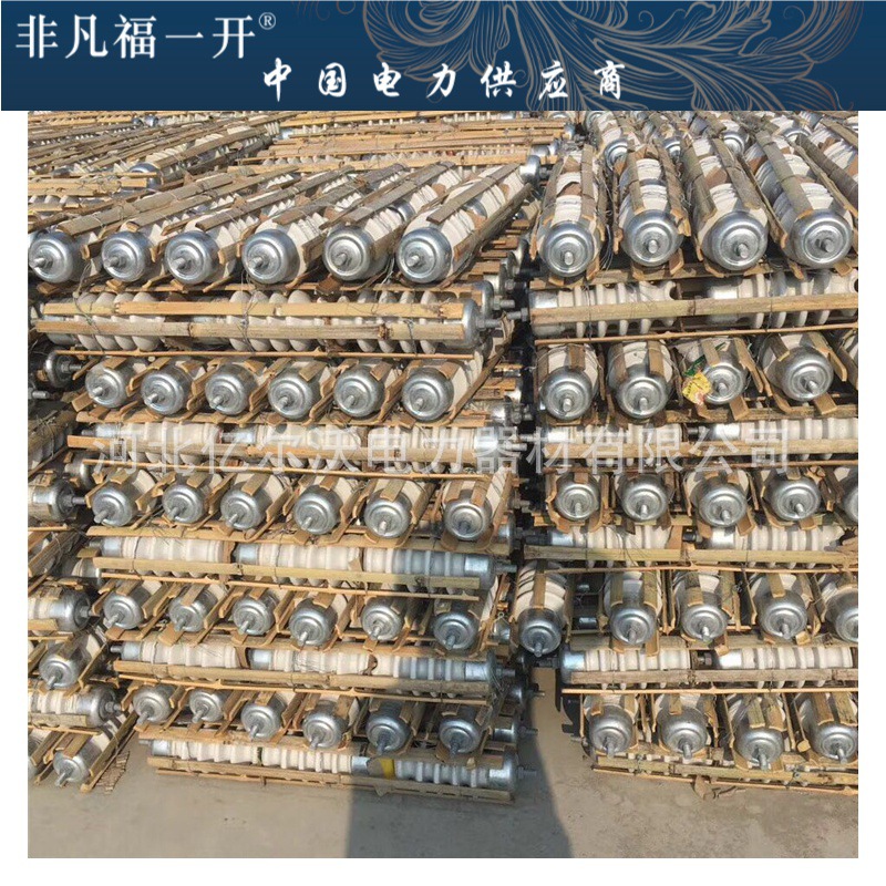 厂家直销绝缘子PS-15/300PS-15/500R5ET105LR12.5ET125N