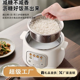 养生壶;电热杯;电火锅