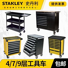ʷ�����ƶ����ֹ��߳����������������4/7/9�㹤�߳�����ģ��