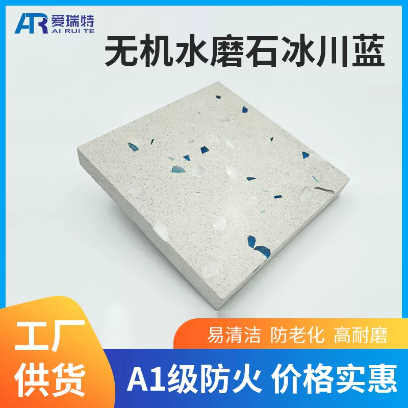 工厂人造石瓷砖亮光水磨石地面抛光砖墙面石砖防滑地砖柔光水磨石