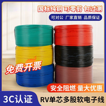 ����RV����~��ܛ������늾�0.3 0.75 2.5 4ƽ����Ӿ����Ì���о