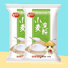 澄粉澄面 家用 小麦淀粉肠粉专用粉冰皮月饼粉凉皮