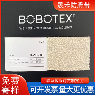 ��bobotex�������z/���控/������/��Ƥ���������݁�_��Ƥ