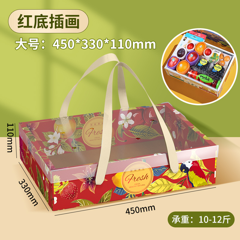 Caja de regalo de frutas accesorios de caja de embalaje de papel de perla de Sydney con la hierba de Raffi