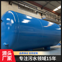 立式 循环水处理设备 浅层砂过滤设备 活性炭多介质过滤器超滤