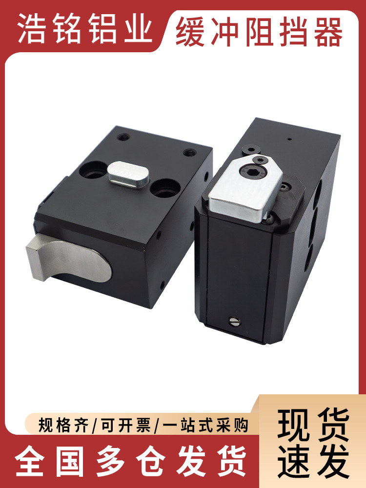 倍速链线体阻挡器气缸ZDQC32-10AMT24气动止回器挡停限位器其他