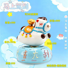 洛阳文创转转马唐三彩可爱卡通陶瓷转转摆件手工解压创意伴手礼