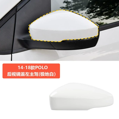 14-18 model POLO rearview mirror replacement parts, Polo rearview mirror housing, reversing mirror lens, mirror frame (Rearview mirror/rearview mirror) - 14-18-model-polo-rearview-mirror-cover-left-driver-side-polar-white