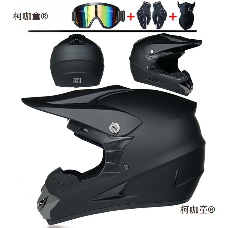 Off-road Helmet Electric Vehicle Helmet Men's Rally Helmet Karting Helmet