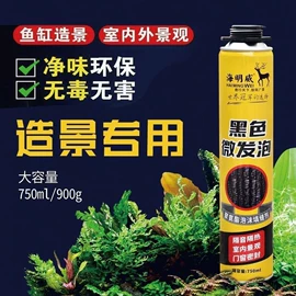 发泡剂;玻璃胶;建筑用粘合剂
