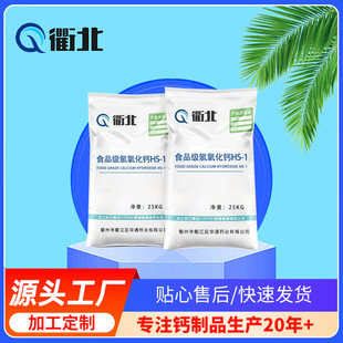 �S��ֱ�N  ʳƷ���������} �߶����Ͳ���������ʯ�� ��ʯ�� �|��