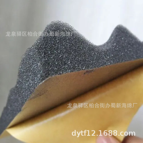 供应自粘消音海绵/粘胶消音海绵/单面胶消音海绵/背胶消音海绵