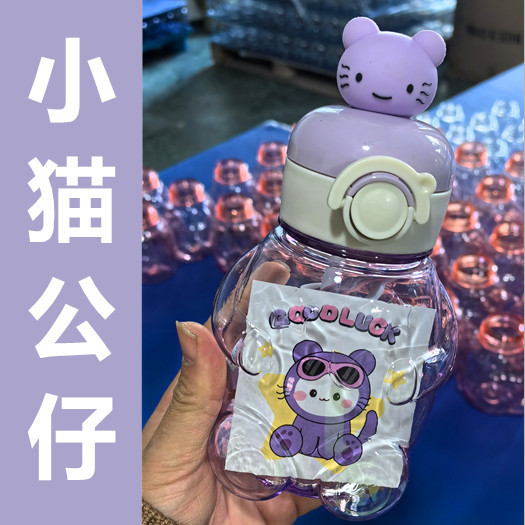 Tazas de plástico de gran capacidad de alta calidad de la cara para niños hervidor de agua de verano estudiantes lindos tazas de agua con cuerda taza de paja para mujeres