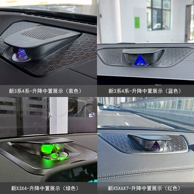 Modification Suitable for 3 Series, 4 | Other Automotive Interior Supplies