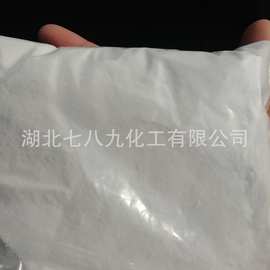 供应无水亚硫酸钠 工业级含量亚硫酸钠 锅炉水处理用 7757-83-7