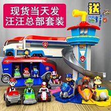 ��������ȫ����һ���b�Y�ͯ��ʿѲ߉܇���ؾ�Ԯ��������