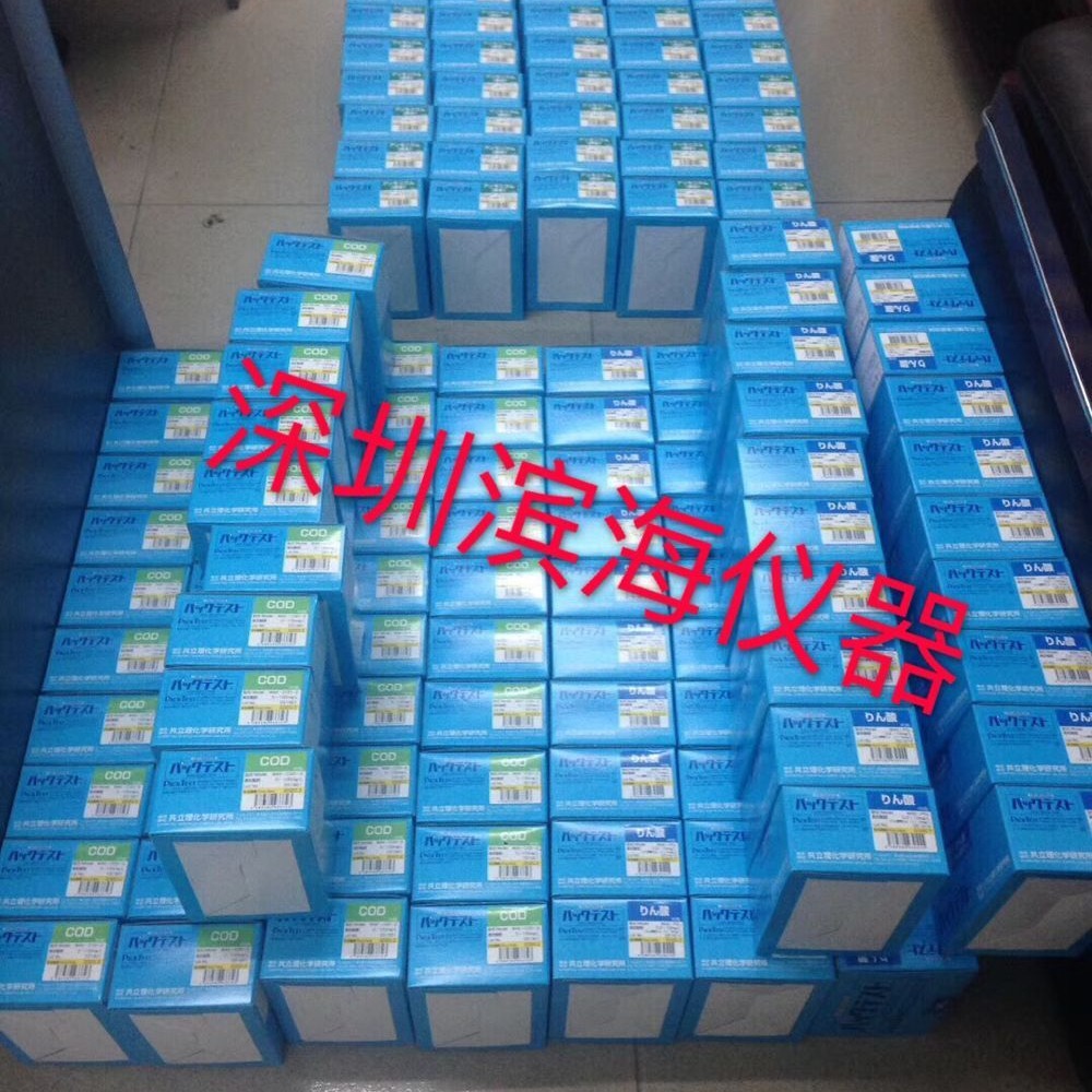 水质简易测定器WAK-Fe铁测试包铁试纸铁测试纸铁离子测试纸