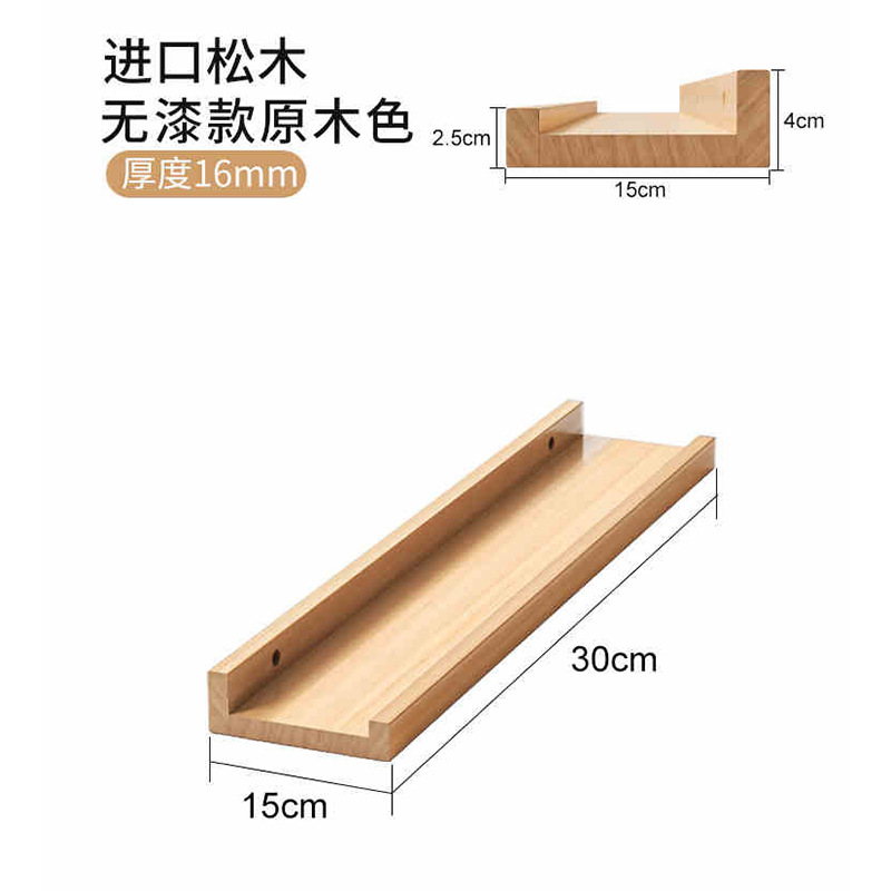 Estante de almacenamiento ultra delgado detrás de la puerta en la pared de madera sólida, espacio muy estrecho para almacenar estante de exhibición de madera de pino, estante libre de pintura