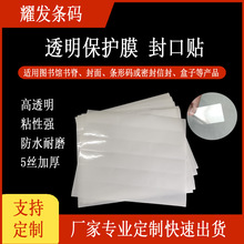 �l�a�����z�˺�30mm�D�����˱��oĤʳƷ͸��Ĥ�N���yƷ����N���z