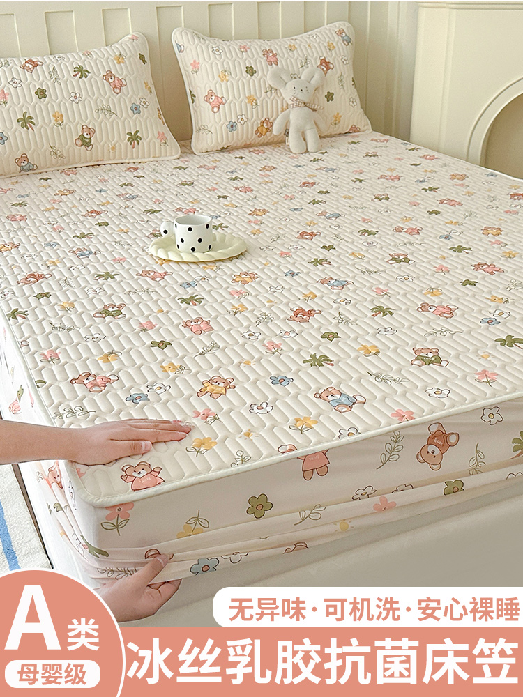 Ice silk bed hat latex mat bedspread mattress protector cover summer cool feeling 2025 new bed sheet one-piece all-inclusive