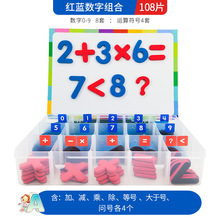 英文字母数字磁力贴幼儿童玩具小学英语学习单词卡片教具