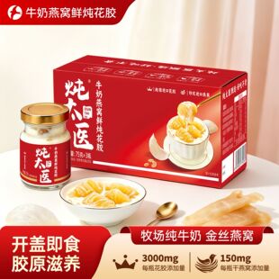 ����̫�t��75g*35%*3ƿţ����C�r�����z�Y���b���B���͹��Sֱ�N