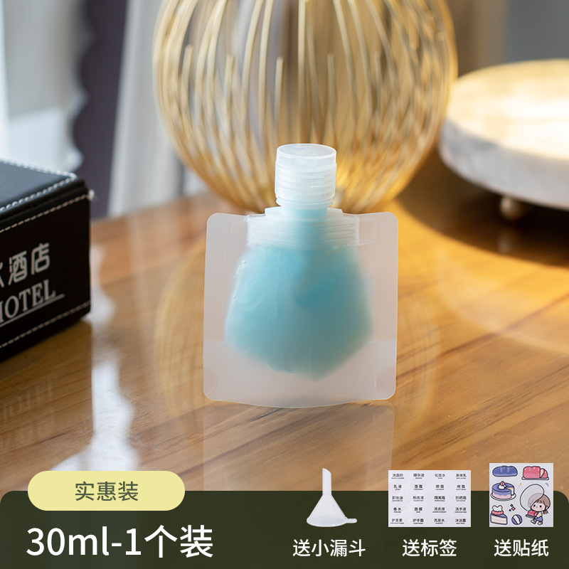 トラベル詰め替えバッグ、化粧品、シャンプー、シャワージェル、洗顔料、旅行用ポータブルスクイーズ詰め替えボトル|undefined