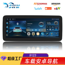 跨境12.3寸八核安卓无线carplay大屏车载导航 WiFi上网汽车收音机