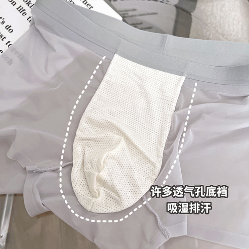 Peach Donna silky skin-friendly, breathable, senseless and traceless one-piece ice silk 3D honeycomb bag men's boxer briefs