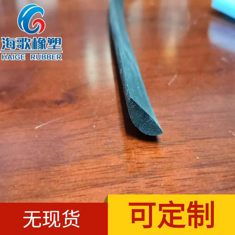 厂家车门发泡密封条高弹力丁腈海绵发泡条自粘防撞条硅胶密封条