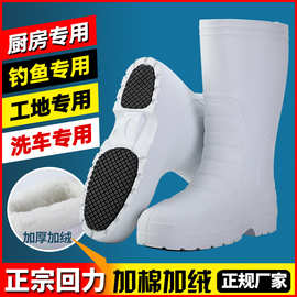 白色EVA泡沫雨靴食品卫生靴男女高筒保暖雨鞋厨房洗车防滑防水靴