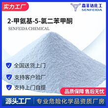 2-װ-5-ȶͪ 5--2-׻ͪ 1022-13-5