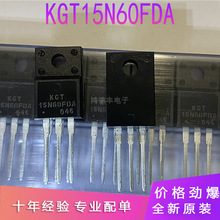 KGT15N60FDA ȫ���ֻ� TO-220F MOS��ЧӦ�� 600V 15A ԭװ�ֻ�