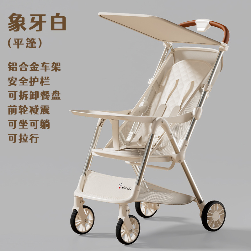 Baby Stroller That Can Be Used for Sitting and Lying Down, Foldable for Children Aged 0 to 3, Pocket Stroller for Taking Babies Out, Can Lie Flat, Four-Wheel Stroller
