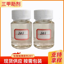 �����ż��201��ˮ�����z��䄩���I����ɢ���ܱ�����Ԅ�