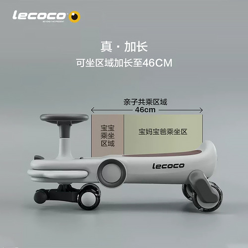 lecoco children's twist car boys and girls 1-3 years old silent universal wheel anti-rollover baby yo-yo car