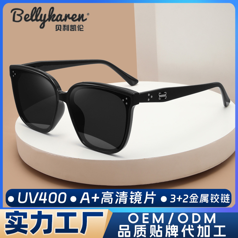 2024 nuevas gafas de sol de montura grande simple GM de moda retro anti-ultravioleta en vivo gafas de sol de sentido avanzado gafas de sol para mujer